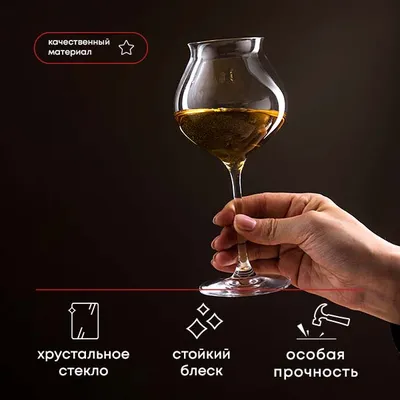 Бокал для вина «Макарон Фасинейшн» хр.стекло 400мл D=95,H=200мм прозр., Объем по данным поставщика (мл): 400, изображение 2