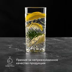Хайбол (стакан) «Таймлесс» стекло 450мл D=78,H=161мм прозр., изображение 4
