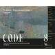 Кордиал «Тимьян / Лимонный Мирт / Груша» C.O.D.E стекло 0,5л D=7,H=18см, Состояние товара: Новый, Вкус: Груша, изображение 6
