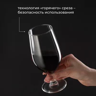 Бокал для пива «Селест» стекло 450мл D=83,H=179мм прозр., Объем по данным поставщика (мл): 450, изображение 6
