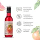 Сироп «Розовый Грейпфрут» Pinch&Drop стекло 250мл D=54,H=202мм красный, Состояние товара: Новый, Вкус: Грейпфрут, Материал: Стекло, Объем по данным поставщика (мл): 250, изображение 5