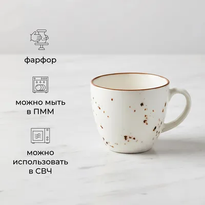 Чашка кофейная «Париж» фарфор 80мл D=60,H=55мм белый,коричнев., Объем по данным поставщика (мл): 80, изображение 7