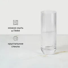 Хайбол (стакан) «Биг топ» хр.стекло 430мл D=66,H=175мм прозр., изображение 4