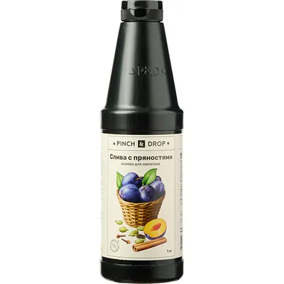 Основа для напитков «Слива с пряностями» фруктовая Pinch&Drop 1 кг пластик D=8,H=26см