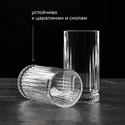 Хайбол «Элизия» стекло 445мл D=76,H=150мм прозр., Цвет: Прозрачный, изображение 3