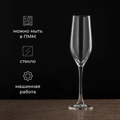 Бокал-флюте «Селест» стекло 160мл D=43,H=223мм прозр., изображение 6