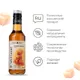 Сироп «Соленая Карамель» Pinch&Drop стекло 250мл D=54,H=202мм, Состояние товара: Новый, Вкус: Соленая карамель, Материал: Стекло, Объем по данным поставщика (мл): 250, изображение 5
