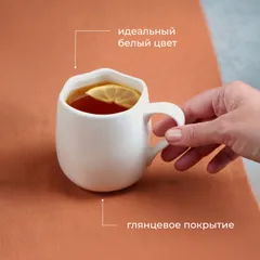 Чашка чайная «Эггшелл» фарфор 360мл D=77/55,H=90мм белый, изображение 4