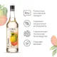 Сироп «Помело» Pinch&Drop стекло 1л D=85,H=330мм белый, Состояние товара: Новый, Вкус: Помело, Материал: Стекло, Объем по данным поставщика (мл): 1000, изображение 9