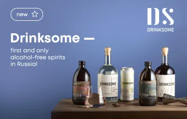 Drinksome - first and only non-alcoholic spirits in Russia!