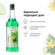 Сироп «Огурец» Pinch&Drop стекло 1л D=85,H=330мм белый, изображение 5