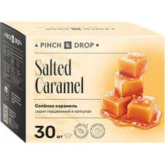 Syrup “Salted Caramel” flavored portion Pinch&Drop[30pcs] carton 15ml ,H=12,L=15.5,B=10