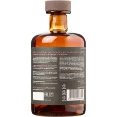 Кордиал «Кокос / Корица / Ладан» C.O.D.E стекло 0,5л D=85,H=180мм, изображение 2