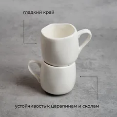 Чашка кофейная «Эггшелл» фарфор 80мл D=50,H=55мм белый, изображение 3