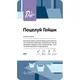Чай «Поцелуй гейши»   черный индийский листовой 500 г, изображение 3