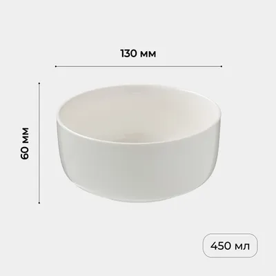 Салатник «Полар» фарфор 450мл D=13,H=6см белый, Объем по данным поставщика (мл): 450, изображение 6