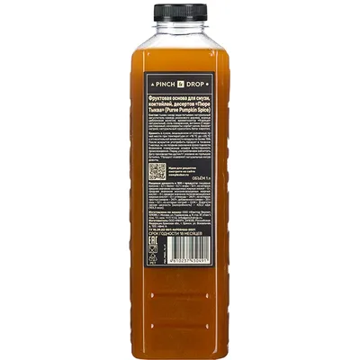 Пюре «Пряная тыква» фруктовое Pinch&Drop пластик 1л D=7,H=26см, Состояние товара: Новый, Вкус: Тыква, изображение 2