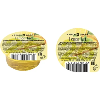 Сироп «Лимонный Тарт» ароматизированный порционный Pinch&Drop на подложке[50шт] поливинилхл. 15мл D=, Состояние товара: Новый, Вкус: Лимонный тарт, изображение 6