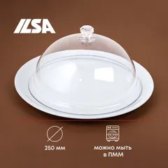 Крышка для тарелки поликарбонат D=25,H=13,5см прозр., изображение 2