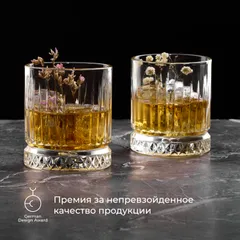 Олд фэшн (стакан) «Элизия» стекло 210мл D=73,H=85мм прозр., изображение 3