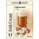 Сироп «Айриш Крим» Pinch&Drop стекло 250мл D=54,H=202мм, Состояние товара: Новый, Вкус: Ирландский, Материал: Стекло, Объем по данным поставщика (мл): 250, изображение 2