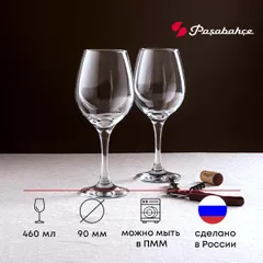 Бокал для вина «Амбер» стекло 460мл D=9,H=22см прозр., изображение 4