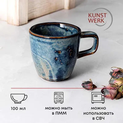 Чашка кофейная «Ирис» фарфор 100мл D=65,H=62мм голуб., изображение 2