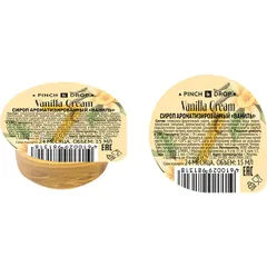 Сироп «Ваниль» ароматизированный порционный Pinch&Drop на подложке[50шт] поливинилхл. 15мл D=45,H=45, изображение 2