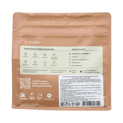 Смесь сухая для приготовления напитков «Малина-Кокос» для раф кофе 500 г картон,пластик ,H=18,L=18,B, Вкус: Малина-Кокос, Назначение: Раф кофе, изображение 3