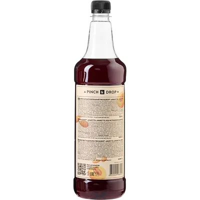 Сироп «Амаретто» Pinch&Drop пластик 1л D=81,H=301мм, изображение 2