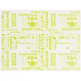 Бумага для конусов и сэндвичей «Энергия»[1000шт] ,L=40,B=30см белый,салатов.