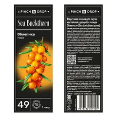 Пюре «Облепиха» фруктовое Pinch&Drop пластик 1л D=7,H=26см, изображение 3