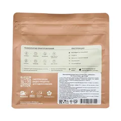 Смесь сухая для приготовления напитков «Дубайский шоколад» для раф кофе 500 г картон,пластик ,H=18,L, Вкус: Шоколад, Назначение: Раф кофе, изображение 3