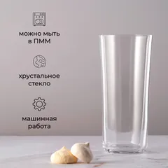 Хайбол (стакан) «Саваж» хр.стекло 330мл D=68,H=146мм прозр., изображение 2