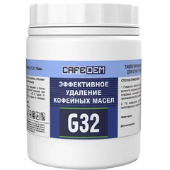 Coffee oil remover “Alkadem G32” tableted (100 pcs.) ,H=10,L=22.5cm white