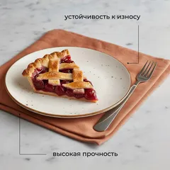 Тарелка «Париж» фарфор D=25см белый,коричнев., Диаметр (мм): 250, изображение 4