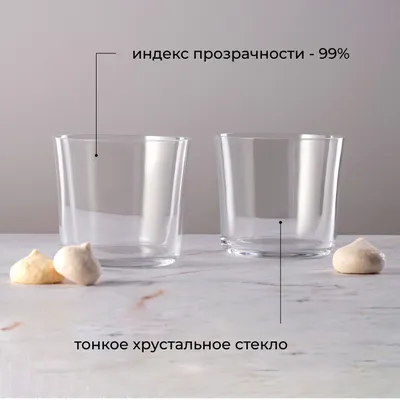 Олд фэшн (стакан) «Саваж» хр.стекло 295мл D=86,H=77мм прозр., изображение 3