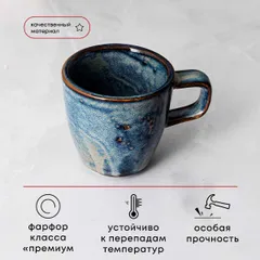 Чашка кофейная «Ирис» фарфор 100мл D=65,H=62мм голуб., изображение 2