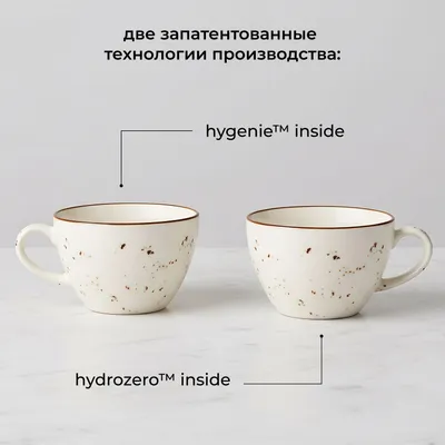 Чашка чайная «Париж» фарфор 339мл D=110,H=72,5мм белый,коричнев., Объем по данным поставщика (мл): 339, изображение 8