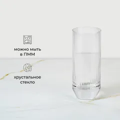 Хайбол (стакан) «Биг топ» хр.стекло 300мл D=62,H=145мм прозр., изображение 3