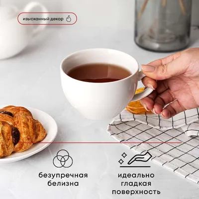 Чайная пара «Кунстверк» фарфор 300мл D=100/155,H=80,L=155мм белый, Объем по данным поставщика (мл): 300, изображение 7