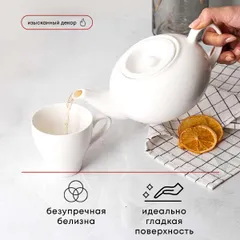Чайник заварочный «Кунстверк» фарфор 0,9л D=100/72,H=85,L=225мм белый, изображение 4