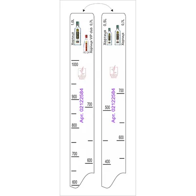 Линейка барная «Хортица» 0.5, 0.7, 1л, «Хортица Вип Клаб» 0.7л