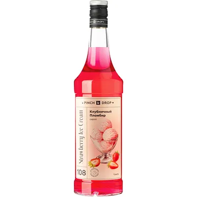 Сироп «Клубничный Пломбир» Pinch&Drop стекло 1л D=85,H=330мм розов.