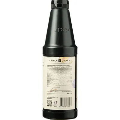 Основа для напитков «Слива с пряностями» фруктовая Pinch&Drop 1 кг пластик D=8,H=26см, изображение 6