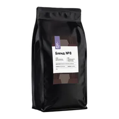 Кофе в зернах «Бленд №8» для эспрессо (Арабика Уганда 60%/ Робуста Вьетнам 40%) 1кг