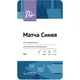 Чай «Матча синяя»   синий тайский молотый 250 г, изображение 3