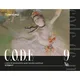 Кордиал «Павлова» C.O.D.E стекло 0,5л D=7,H=18см, Состояние товара: Новый, Вкус: Десерт «Павлова», изображение 3