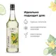 Сироп «Огурец» Pinch&Drop стекло 1л D=85,H=330мм белый, изображение 4