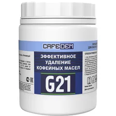 Coffee oil remover “Alkadem G21” powder 1 kg ,H=15,L=31cm white
